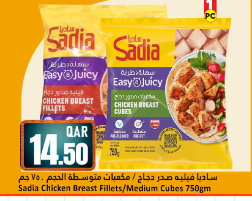 available at دانة هايبرماركت in قطر - الشمال
