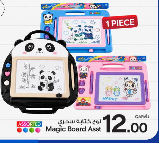 available at بن داود in قطر - الدوحة