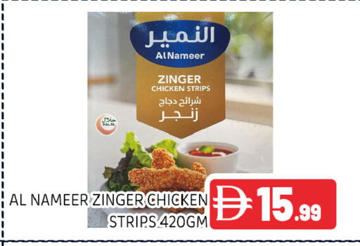 available at عين المدينة هايبرماركت in الإمارات العربية المتحدة , الامارات - الشارقة / عجمان