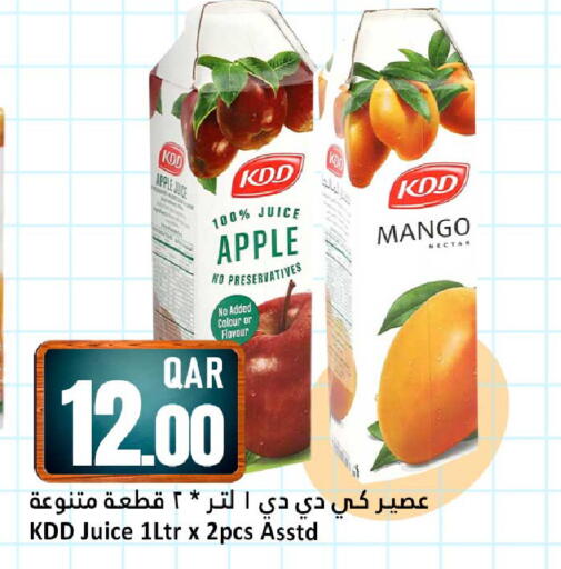 Mango Apple available at دانة هايبرماركت in قطر - الوكرة