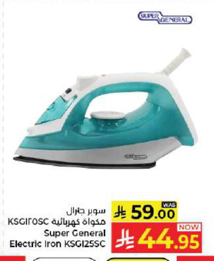 available at كبايان هايبرماركت in مملكة العربية السعودية, السعودية, سعودية - جدة