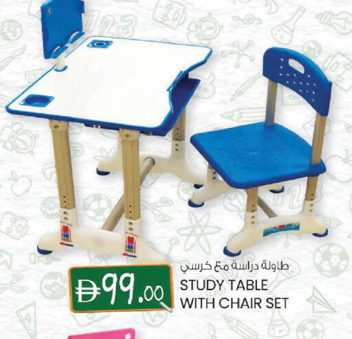 available at ك. إم. هايبرماركت in الإمارات العربية المتحدة , الامارات - ٱلْعَيْن‎