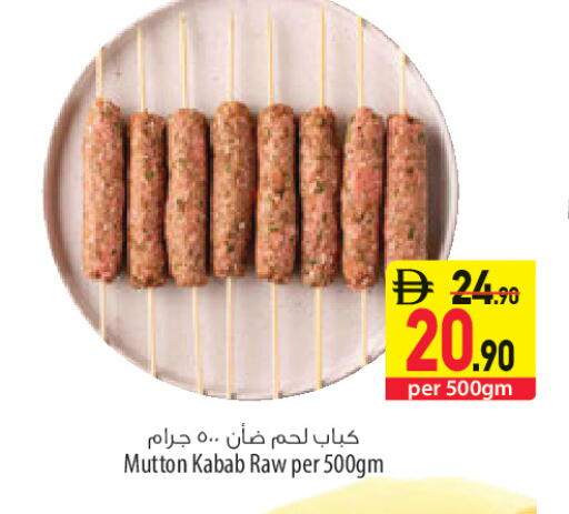 available at السفير ماركت in الإمارات العربية المتحدة , الامارات - أبو ظبي