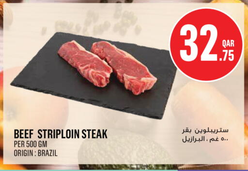 available at مونوبريكس in قطر - أم صلال
