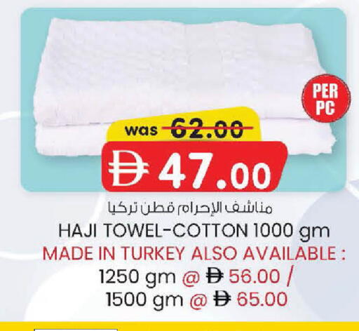 available at صفا اكسبريس سوبرماركت in الإمارات العربية المتحدة , الامارات - أبو ظبي