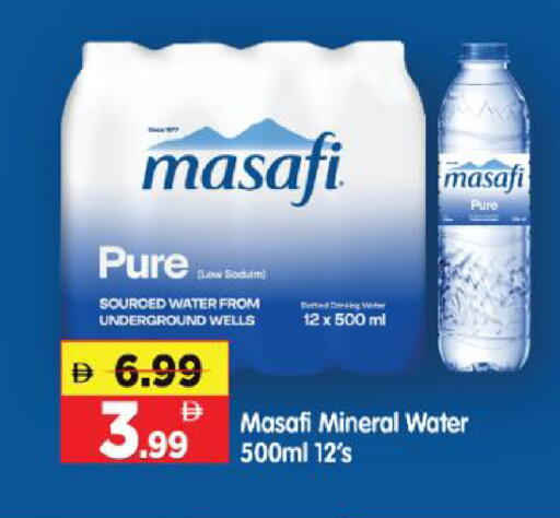available at Al Madina Hypermarket in UAE - Abu Dhabi