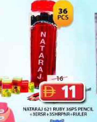 available at جراند هايبر ماركت in الإمارات العربية المتحدة , الامارات - الشارقة / عجمان
