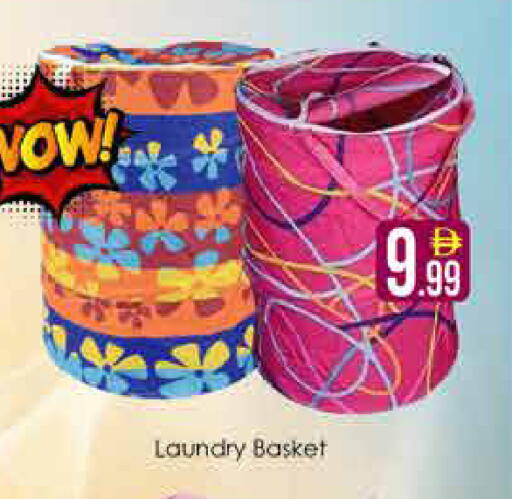 available at AIKO Mall and AIKO Hypermarket in UAE - Dubai