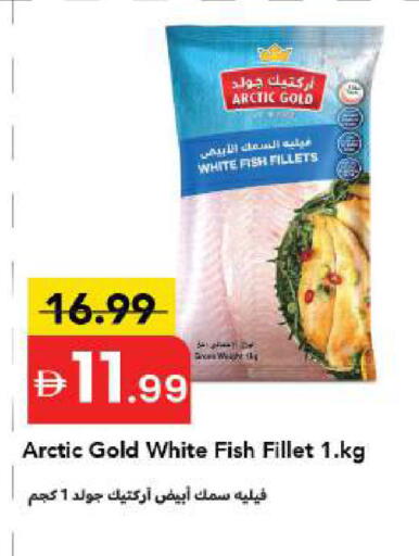 available at مارك & سيف in الإمارات العربية المتحدة , الامارات - دبي