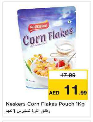 available at نستو هايبرماركت in الإمارات العربية المتحدة , الامارات - الشارقة / عجمان
