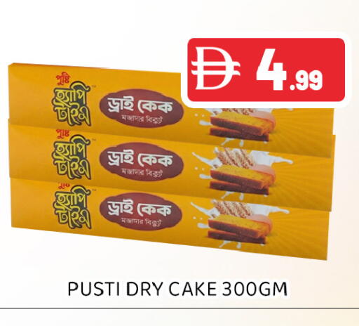available at عين المدينة هايبرماركت in الإمارات العربية المتحدة , الامارات - الشارقة / عجمان