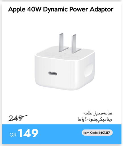 Apple available at آي كونكت in قطر - الشمال