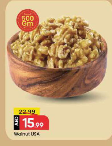 available at Mark & Save in UAE - Abu Dhabi