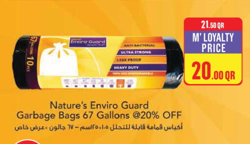 available at Monoprix in Qatar - Al-Shahaniya