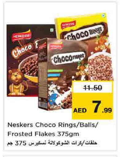 available at نستو هايبرماركت in الإمارات العربية المتحدة , الامارات - الشارقة / عجمان