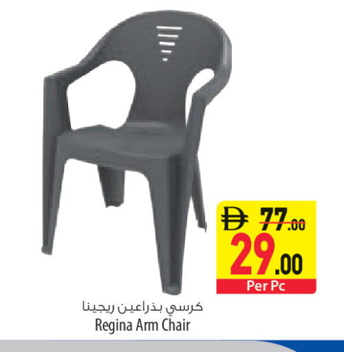 available at السفير ماركت in الإمارات العربية المتحدة , الامارات - رَأْس ٱلْخَيْمَة