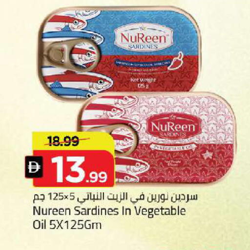 available at مارك & سيف in الإمارات العربية المتحدة , الامارات - دبي
