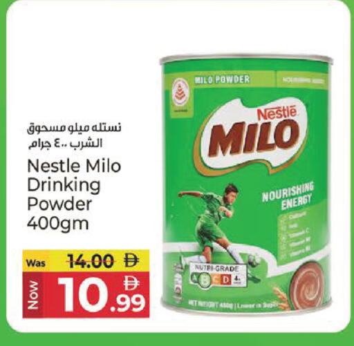 available at Kenz Hypermarket in UAE - Sharjah / Ajman