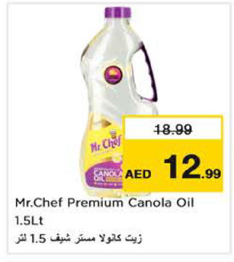 available at نستو هايبرماركت in الإمارات العربية المتحدة , الامارات - أبو ظبي