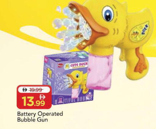 available at Mark & Save in UAE - Sharjah / Ajman
