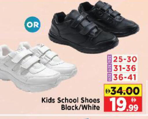 available at Al Madina Hypermarket in UAE - Abu Dhabi