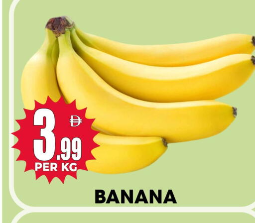 Banana available at Centro Discount Center in UAE - Sharjah / Ajman