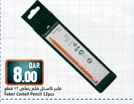 available at Dana Hypermarket in Qatar - Al Daayen