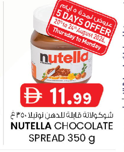 available at K.M Hypermarket in UAE - Sharjah / Ajman