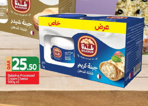 available at بن داود in قطر - الدوحة
