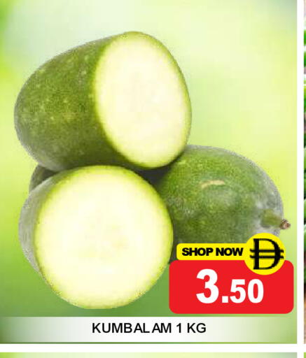 available at سوبر بازار هايبرماركت in الإمارات العربية المتحدة , الامارات - دبي