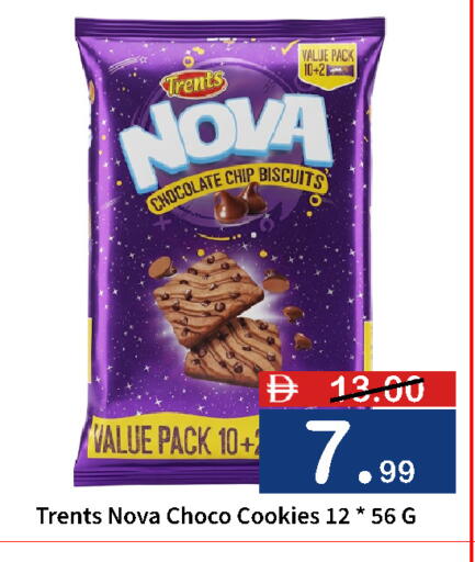 available at ROYAL GULF HYPERMARKET LLC in UAE - Abu Dhabi