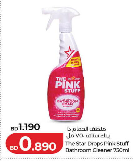 available at لولو هايبر ماركت in البحرين