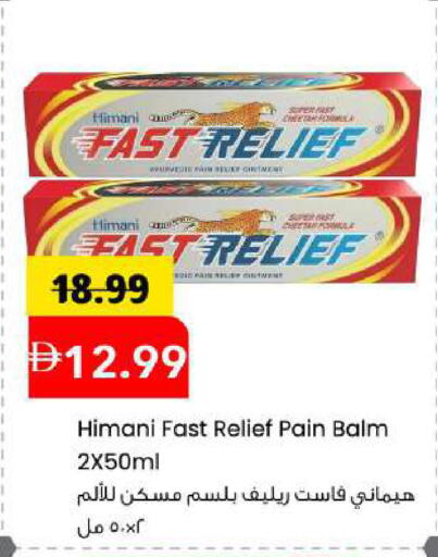 available at Mark & Save in UAE - Sharjah / Ajman
