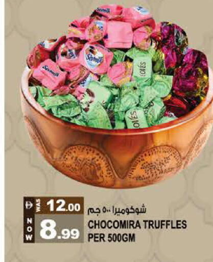available at Hashim Hypermarket in UAE - Sharjah / Ajman