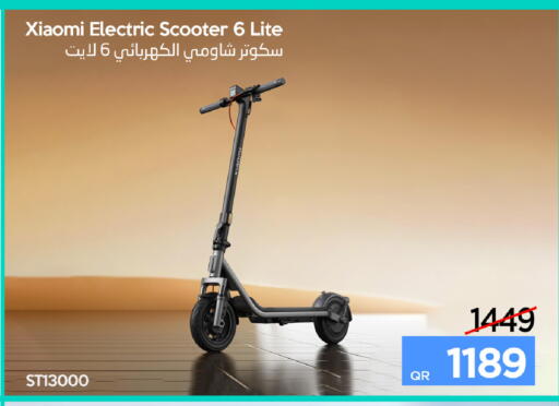 available at آي كونكت in قطر - الشحانية