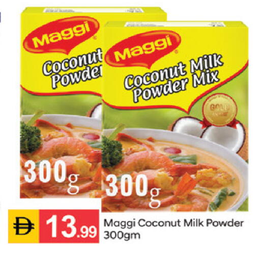 Coconut available at سوق طلال in الإمارات العربية المتحدة , الامارات - الشارقة / عجمان
