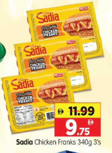 available at Al Madina Hypermarket in UAE - Abu Dhabi