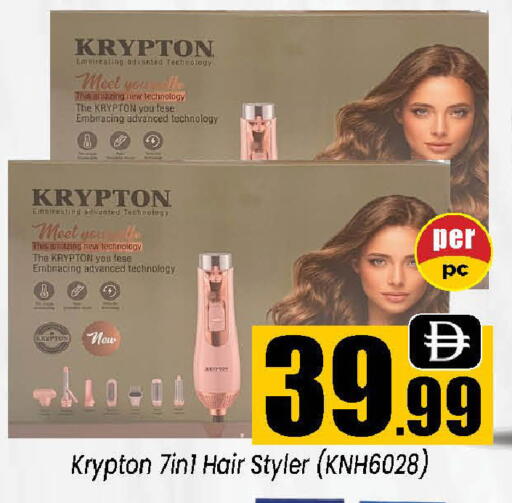 available at Neomart Hypermarket in UAE - Sharjah / Ajman