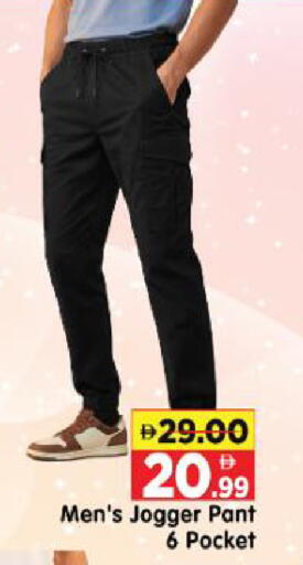 available at Al Madina Hypermarket in UAE - Abu Dhabi