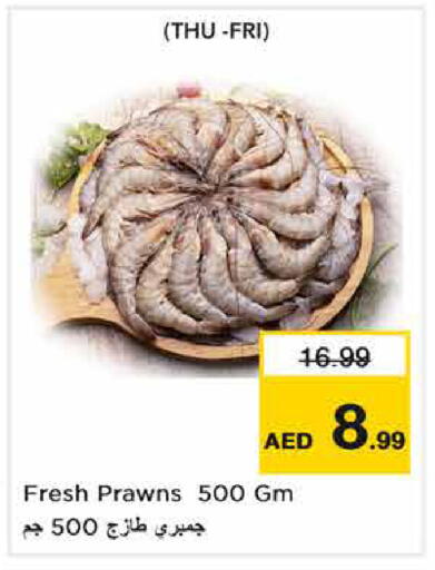available at Nesto Hypermarket in UAE - Sharjah / Ajman