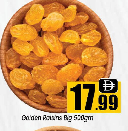 available at Neomart Hypermarket in UAE - Sharjah / Ajman