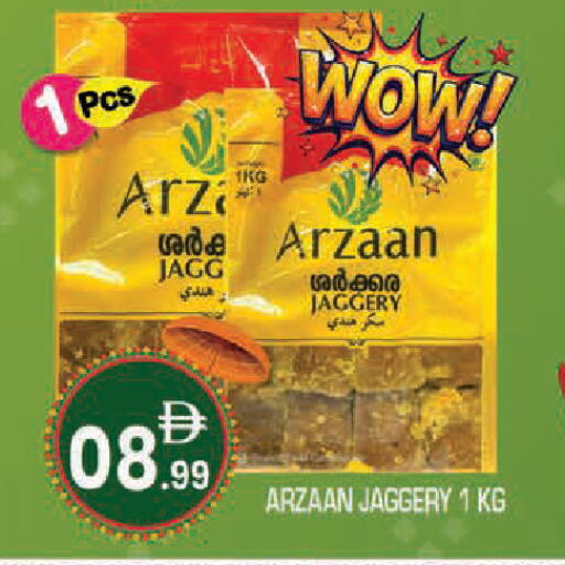 available at سنابل بني ياس in الإمارات العربية المتحدة , الامارات - أبو ظبي