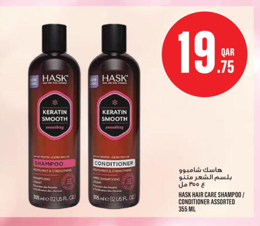 available at مونوبريكس in قطر - أم صلال