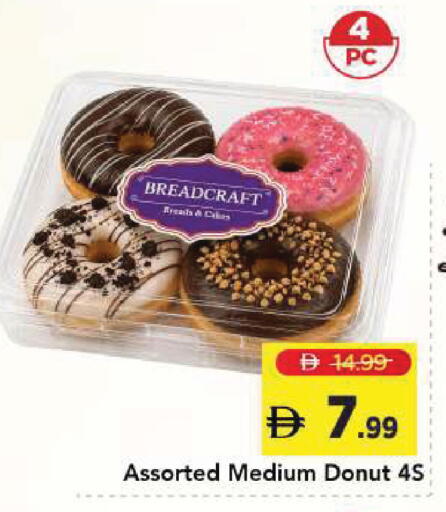 available at Mark & Save in UAE - Sharjah / Ajman