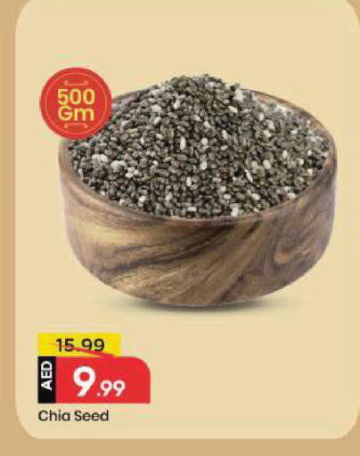 available at Mark & Save in UAE - Sharjah / Ajman