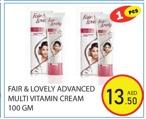 available at Baniyas Spike  in UAE - Ras al Khaimah