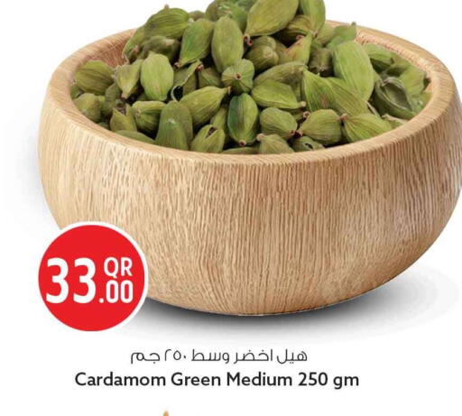 Cardamom available at سفاري هايبر ماركت in قطر - الوكرة