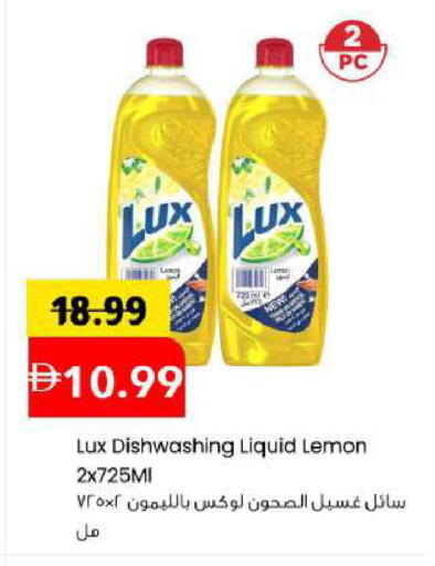 Lemon available at مارك & سيف in الإمارات العربية المتحدة , الامارات - أبو ظبي