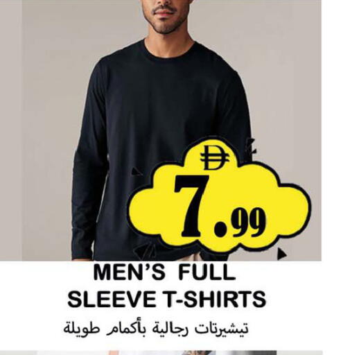 available at سوق المبارك هايبرماركت in الإمارات العربية المتحدة , الامارات - الشارقة / عجمان