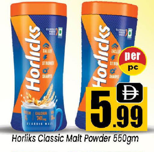 available at Neomart Hypermarket in UAE - Sharjah / Ajman